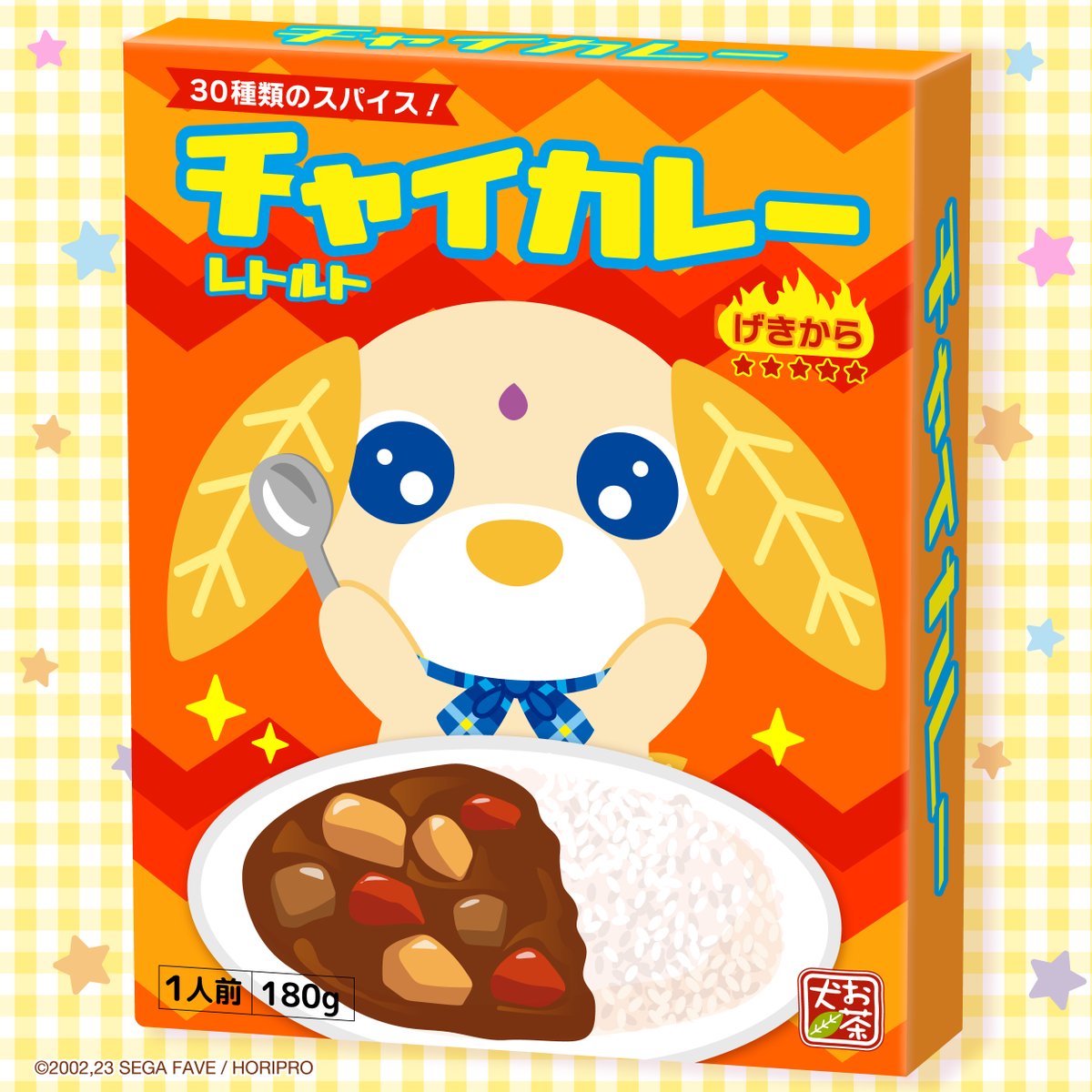 お茶犬【公式】 (@ochakenofficial) / Posts / X