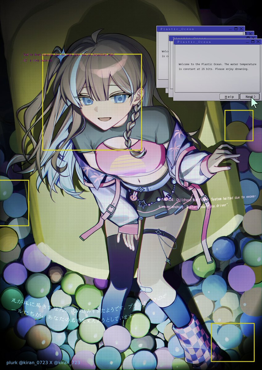 👁️‍🗨️ [ ＥＲＲＯＲ ] 👁️‍🗨️ 
― Reality.exe has stopped working.💾⚠️

服設：苦味
#OC