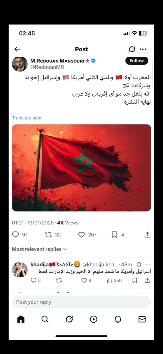 🜲 ┊ ᴍᴏʜᴀᴍᴇᴅ . tweet media