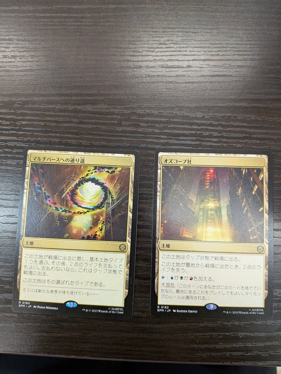 今年のパック運試しに剥いたら不動産王に！🤩