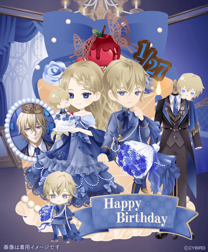 🍎予告🍎 1/21 12時より Birthday深愛イベント #強欲な王子様は幸福を
