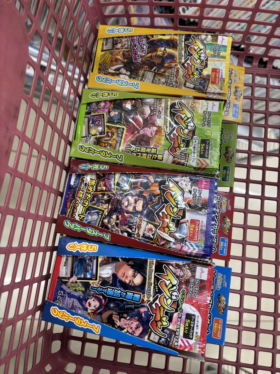 イジンデン20パックずつ買うぞ！ 地元のダイソーの在庫枯らして新しい