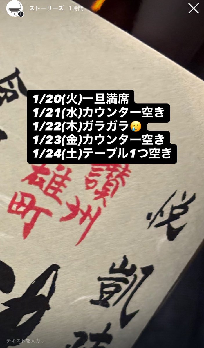 ワインと鍋 tweet media