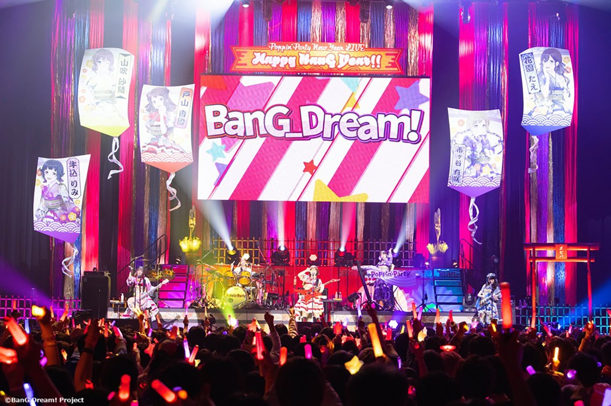 バンドリ！ BanG Dream! 公式 (@bang_dream_info) / Posts and Replies / X