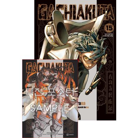 ガチアクタ　ポスター TVアニメ『ガチアクタ』 - ザンカ A3マット加工ポスター B | AMNIBUS