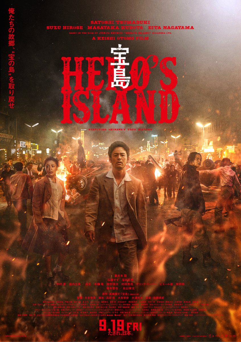 takarajimamovie's tweet photo. 第49回 #日本アカデミー賞 にて
#映画宝島 が8部門で優秀賞を受賞🏆

✧優秀作品賞
✧優秀監督賞： #大友啓史
✧優秀賞音楽： #佐藤直紀
✧優秀撮影賞： #相馬大輔
✧優秀照明賞： #永田ひでのり
✧優秀美術賞： #花谷秀文
✧優秀録音賞： #湯脇房雄
✧優秀主演男優賞：#妻夫木聡

授賞式は3月13日(金)です！
お楽しみに💎

▼上映劇場
https://t.co/MRhMuj9yCT