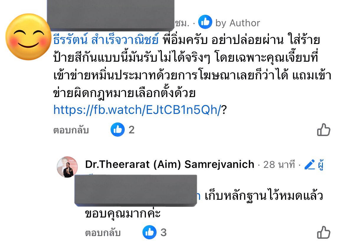 ғᴏɴɴɴ s. tweet media