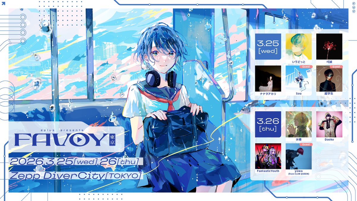 Sou OFFICIAL STAFF tweet media