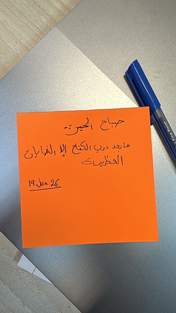 آذار. (@i15___) on Twitter photo 