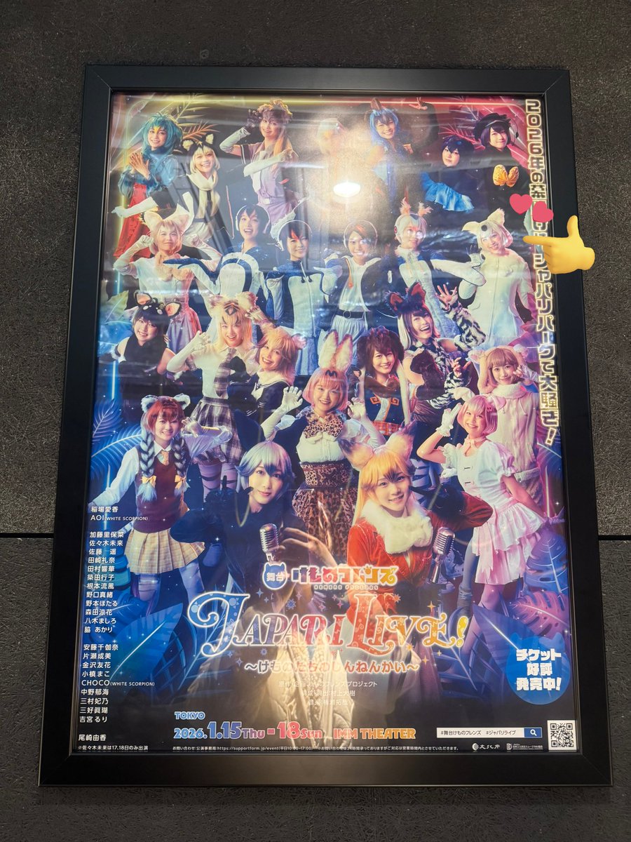 眞水 知美 Tomomi Mamizu tweet media