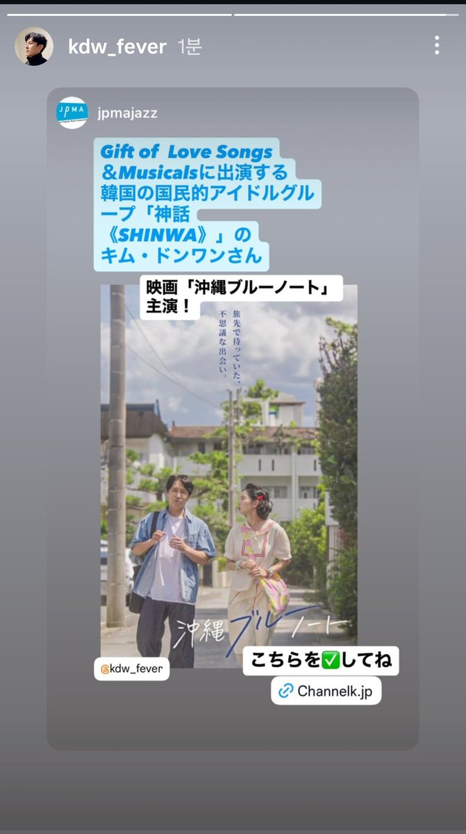 [인스타그램]
260119 kdw_fever