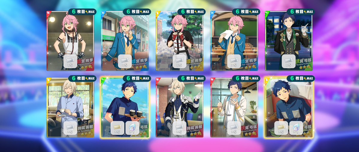 일단 집나간 와타루 찾습니다