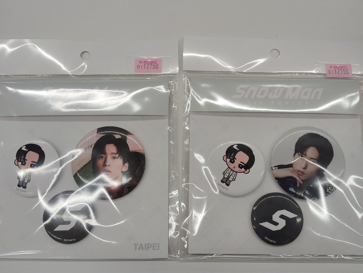  Man 目黒蓮 缶バッジ まとめ売り 入荷情報】 #SnowMan #目黒蓮 さんの缶バッジセットが入荷しました