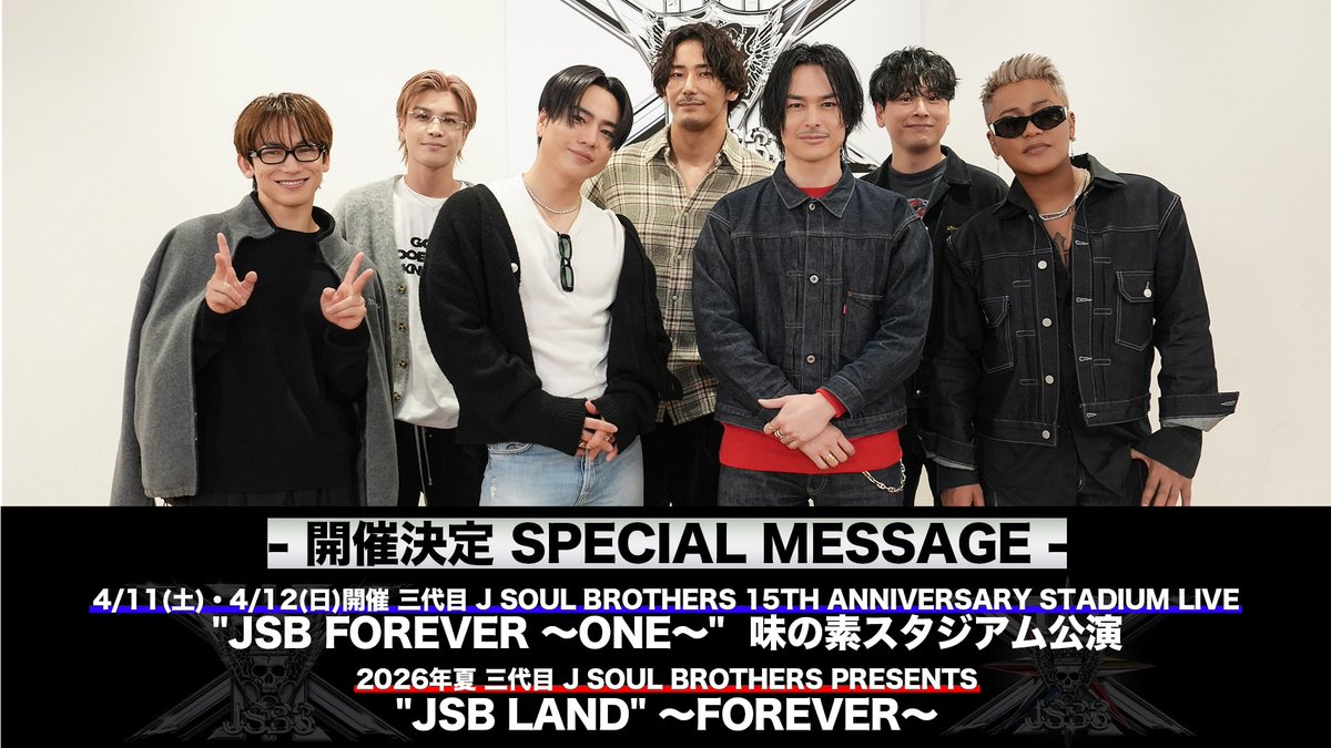 jsb3liveacc's tweet photo. FAN CLUB 🌹
#JSB3 Comment Movie 🌈
https://t.co/of5F7Mki4J

𝐉𝐒𝐁𝟑 𝟏𝟓𝐓𝐇 𝐀𝐍𝐍𝐈𝐕𝐄𝐑𝐒𝐀𝐑𝐘 𝐒𝐓𝐀𝐃𝐈𝐔𝐌 𝐋𝐈𝐕𝐄 "𝐉𝐒𝐁 𝐅𝐎𝐑𝐄𝐕𝐄𝐑 〜𝐎𝐍𝐄〜"

Shedule
4.11 Sat OPEN 15:00 START 17:00
4.12 Sun OPEN 15:00 START 17:00

🏟️味の素スタジアム
🎫 https://t.co/zsSOHOo9qe https://t.co/8ZHsO6nnWf
