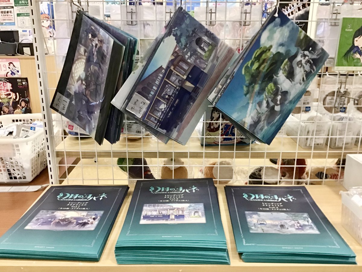 LLS_numazu_2020's tweet photo. 【BiVi】　【商品紹介】

幻日のヨハネ-SUNSHINE in the MIRROR-
トレーディングクリアファイル  Vol.1/Vol.2/Vol.3
（全10種・ランダム1枚入り）

店頭では、すべての柄のサンプルをご覧いただけます✨

🔗 https://t.co/sD87gREQG4

#lovelive
#Aqours
#yohane 
#LLSプレミアムショップ https://t.co/NNlznIftss
