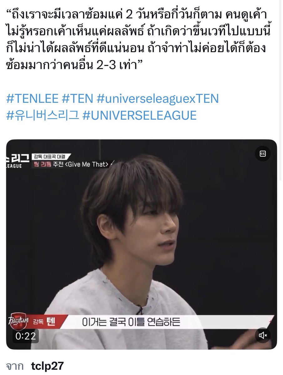 (นอน) กานูเล่สายลับที่ตึก1020 tweet media