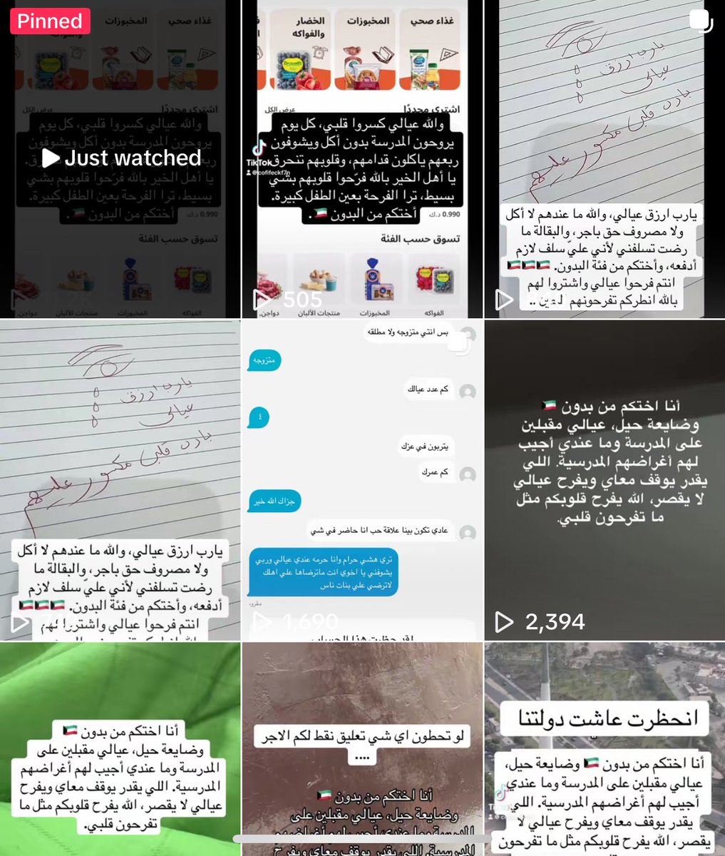 ما أحد خالي والظروف صعبه الحين 

بس تبطل حساب كامل كله مناشدات على كل شي 

وقصص وأفلام لرفع المشاهدات واستعطاف الناس 

نقطوا وكبسوا 

في محتاجين صج ومتعففين ولا يسألون الناس إلحافا