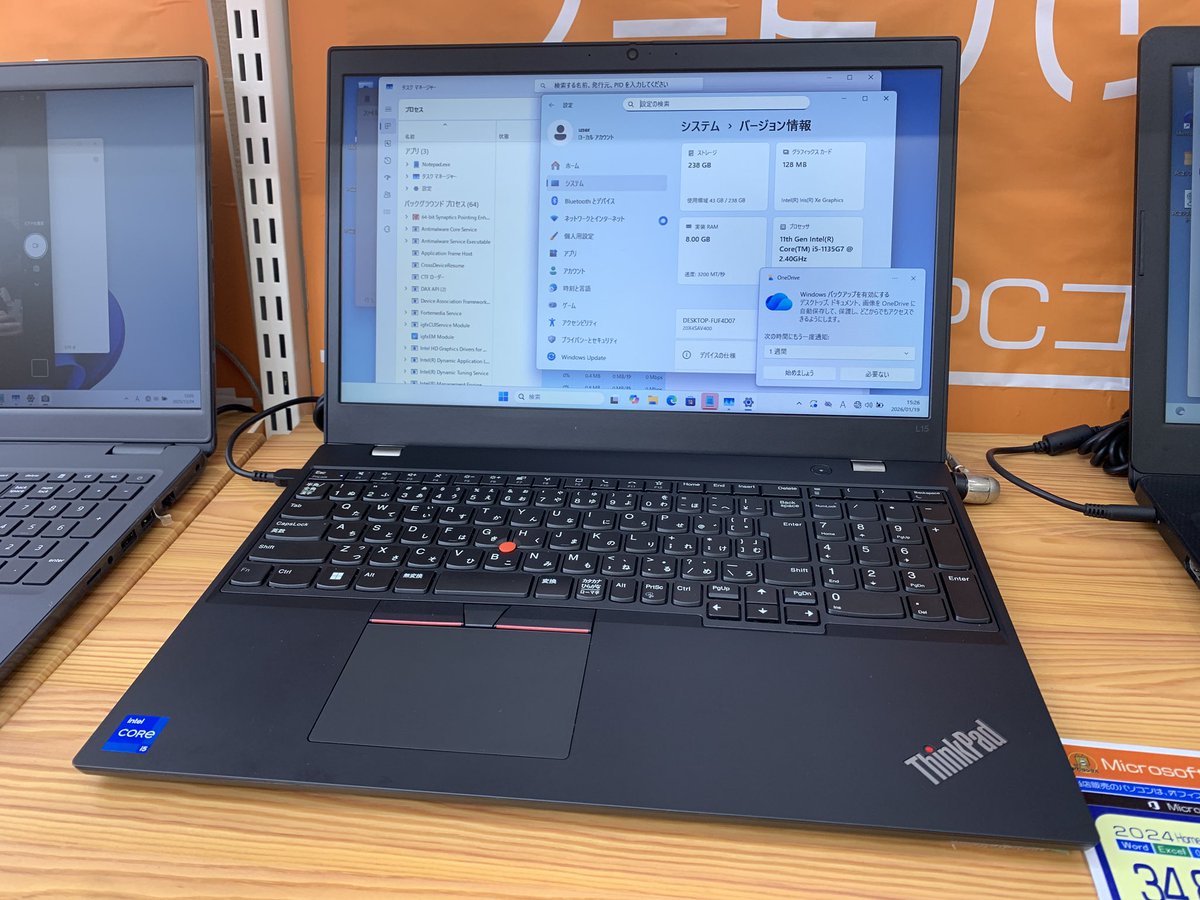 PCcomfullAKB4's tweet image. 極美品のThinkPad L15 Gen2入荷✨

タイピングしやすい、立体的なキーボード！事務用途にピッタリ！！

豊富な端子類に、優先LANポートもバッチリ搭載👍11世代なので、処理性能も十分です♪

5台限定！
#lenovo #thinkpad #l15 #秋葉原
