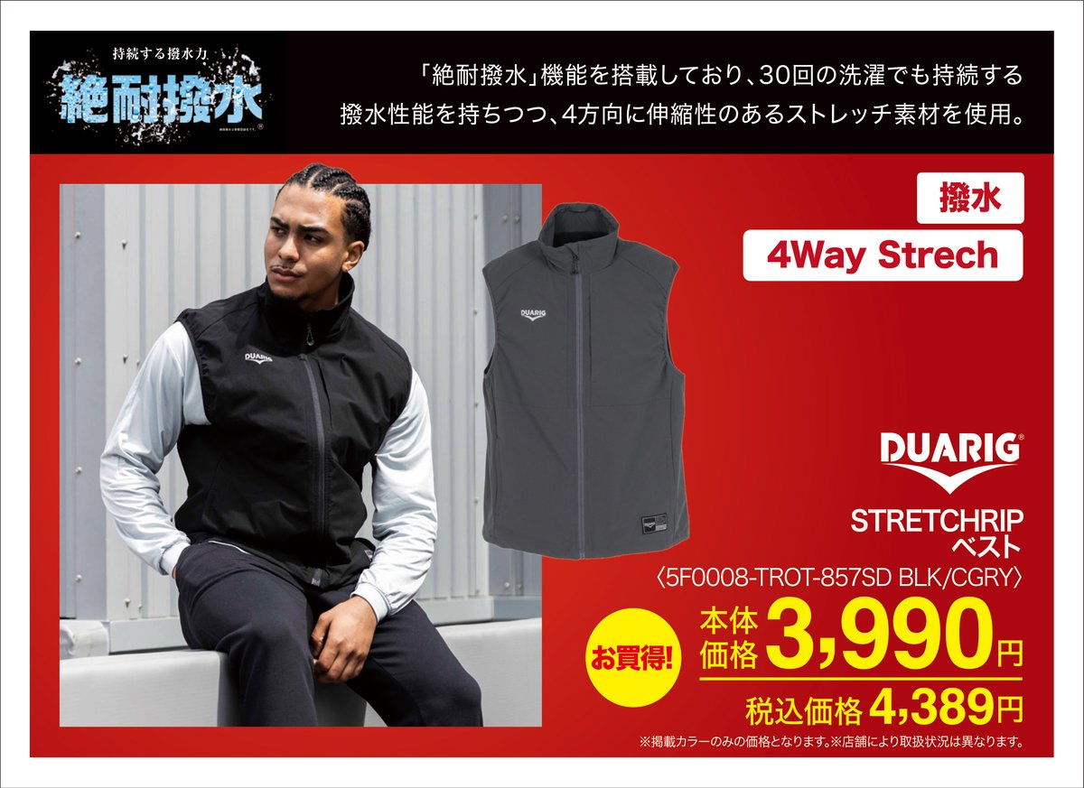 オーデマピゲ　ノベルティ　ダウンベスト 軽くて、暖かい。動きやすい。 気分や気温で自由自在にコーディネート