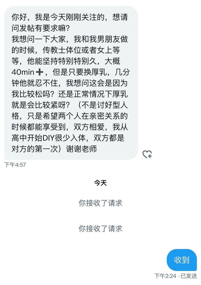 小薯条哭唧唧 tweet media