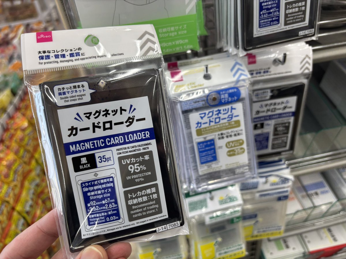 マグネットカードローダーの黒色とかあったんだ！ めっちゃかっこいい