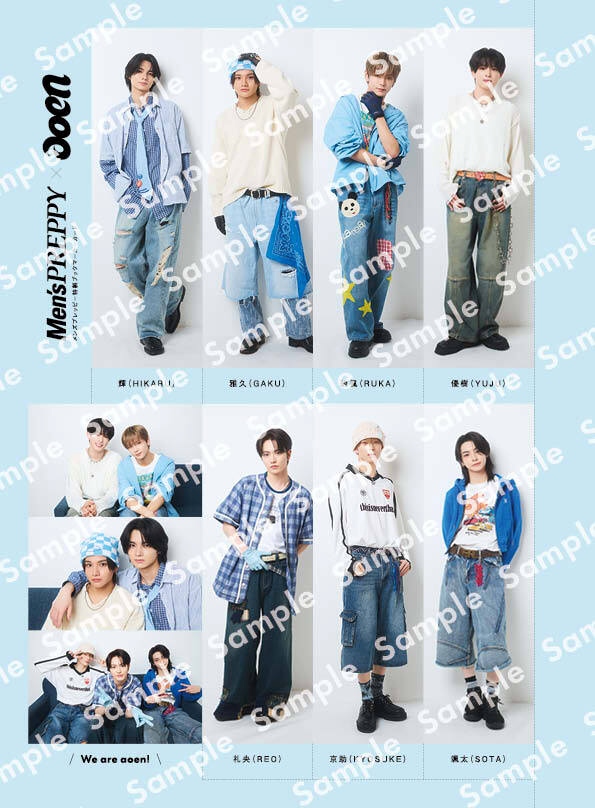 MensPREPPY's tweet image. 【付録画像公開✨】
#メンズプレッピー 2026年3月号(1/30発売)には 
#aoen が表紙に初登場🎉 ！ 
本日は本誌とじこみ付録画像を公開🎊！ 

表・裏ともにaoenメンバーの
「秒落ち」「秒落とし」フェイス満載です！

ブックマーカーとしても、
スマホケースに入れてもOK! のカードなので…