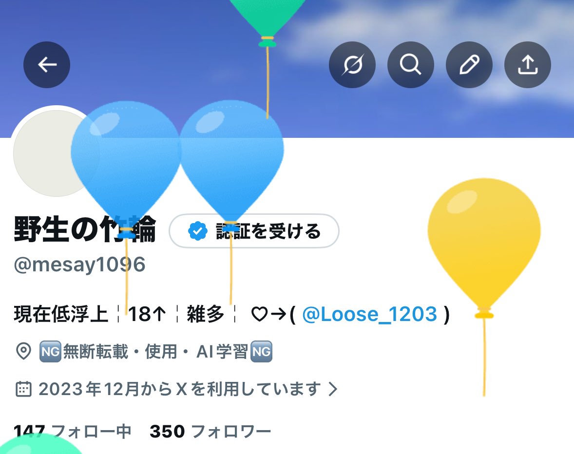 誕生日でした‼️
今年から新生活頑張ります