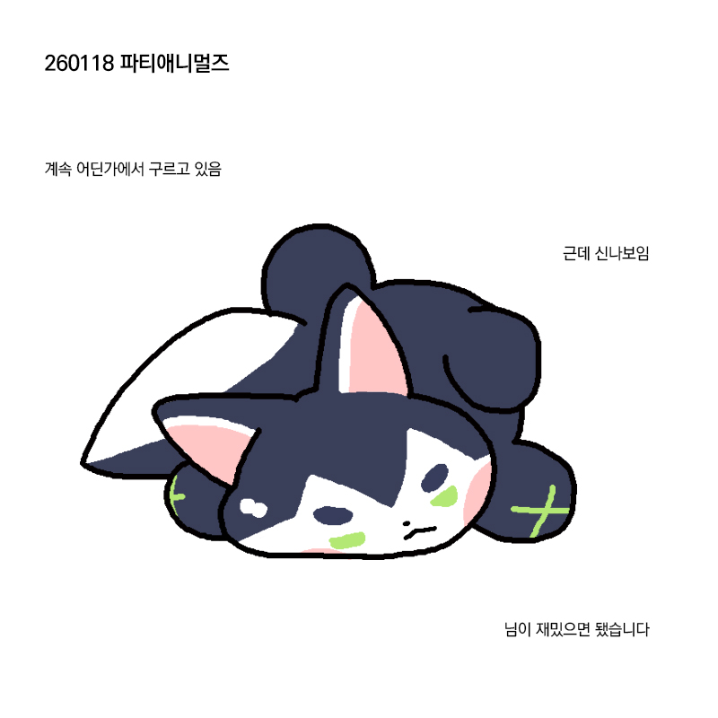 robjorim's tweet photo. 마우스 그림 https://t.co/YiO7fztOMa
