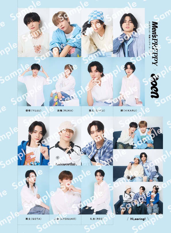 MensPREPPY's tweet image. 【付録画像公開✨】
#メンズプレッピー 2026年3月号(1/30発売)には 
#aoen が表紙に初登場🎉 ！ 
本日は本誌とじこみ付録画像を公開🎊！ 

表・裏ともにaoenメンバーの
「秒落ち」「秒落とし」フェイス満載です！

ブックマーカーとしても、
スマホケースに入れてもOK! のカードなので…