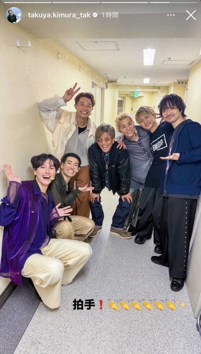 木村さんインスタ更新。 今日のTシャツはGDCとHYSTERIC GLAMOURコラボ