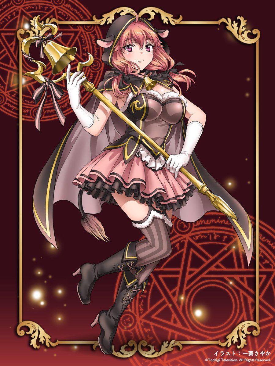 /／
キャラクタービジュアル紹介！
\＼

《祓魔師 -エクソシスト- 》
牛尾みくる（CV.鈴木杏奈）

#とちてれアニメフェスタ2026
#とちアニ2026 #まろに #ぱてぃし