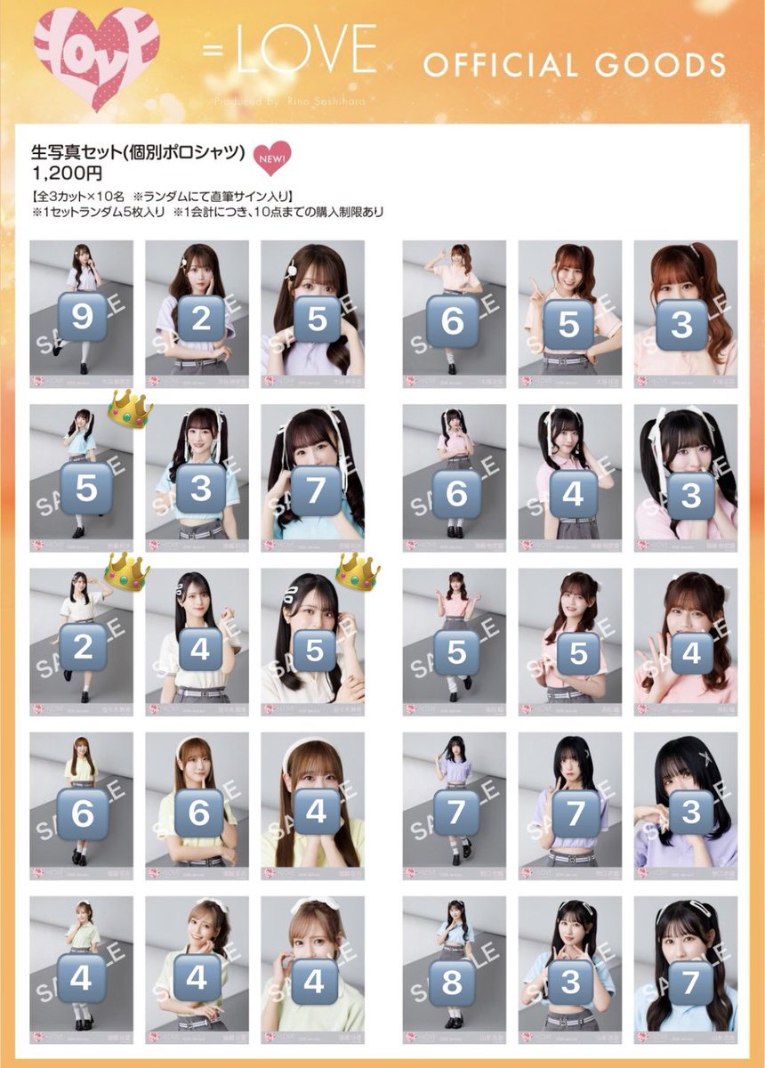 eqluv_10ri's tweet photo. 30セット購入した結果⬇️

衣織さん一応無限回収してるので、交換、買取お待ちしてます！！ https://t.co/E8FCyGDv8N
