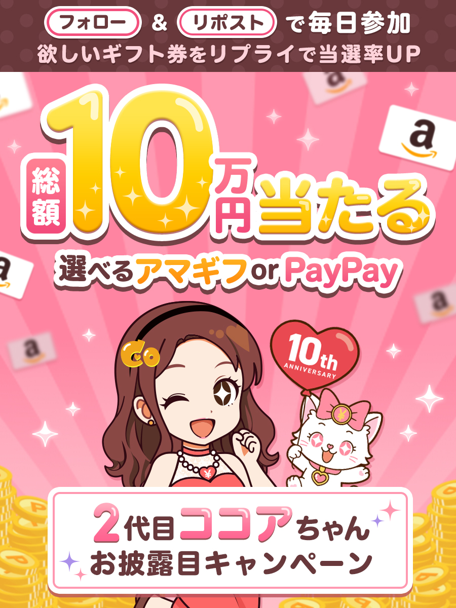 たらこ♡お得セール様 あい💛(•ө•)💛 (@SS1150aiiiiiii) / Posts / X