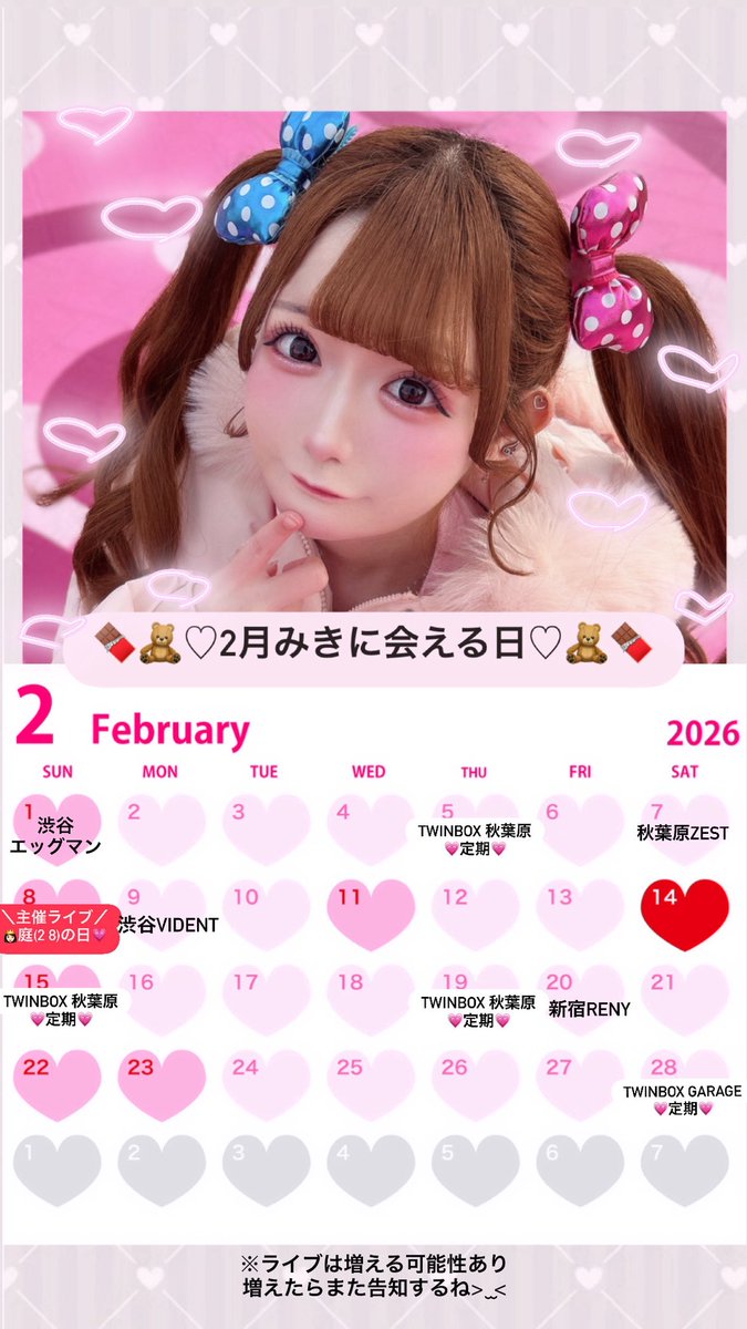 甘宮みき【姫庭】 (@Miki_Amamiya) / Posts / X