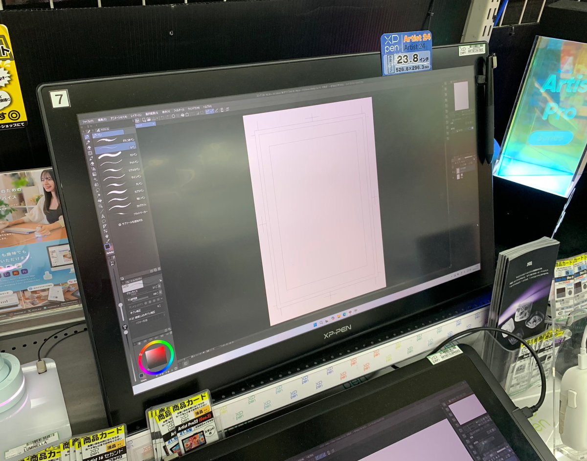 本店1F】 ペンストロークの大きい方に、大判液タブおすすめです