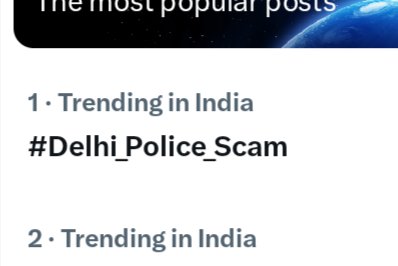#Delhi_Police_Scam आज नंबर 1  ट्रेडिंग कर रहा है अब देखना यह है कि इस पर SSC का क्या रिएक्शन होगा