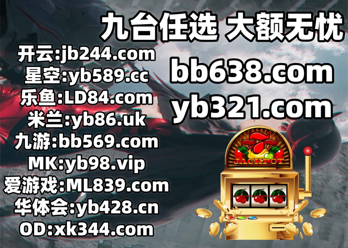 澳门最大电玩城推荐-n9n9.co-.rmj