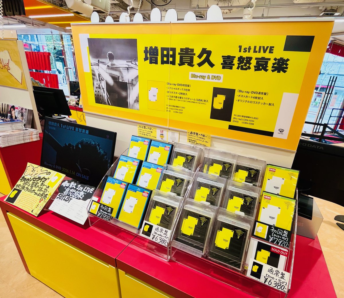 📢#タワ渋のお知らせ

まっすー初ソロライブ
 『#増田貴久1stLIVE喜怒哀楽』
DVD&amp;Blu-ray 1階にて展開しております🐰
※通常盤DVDのみお品切れ🙇

タワ渋でお取り置き承ります！
✅tower.jp/item/7927486

(や)
#増田貴久
#増田貴久_喜怒哀楽