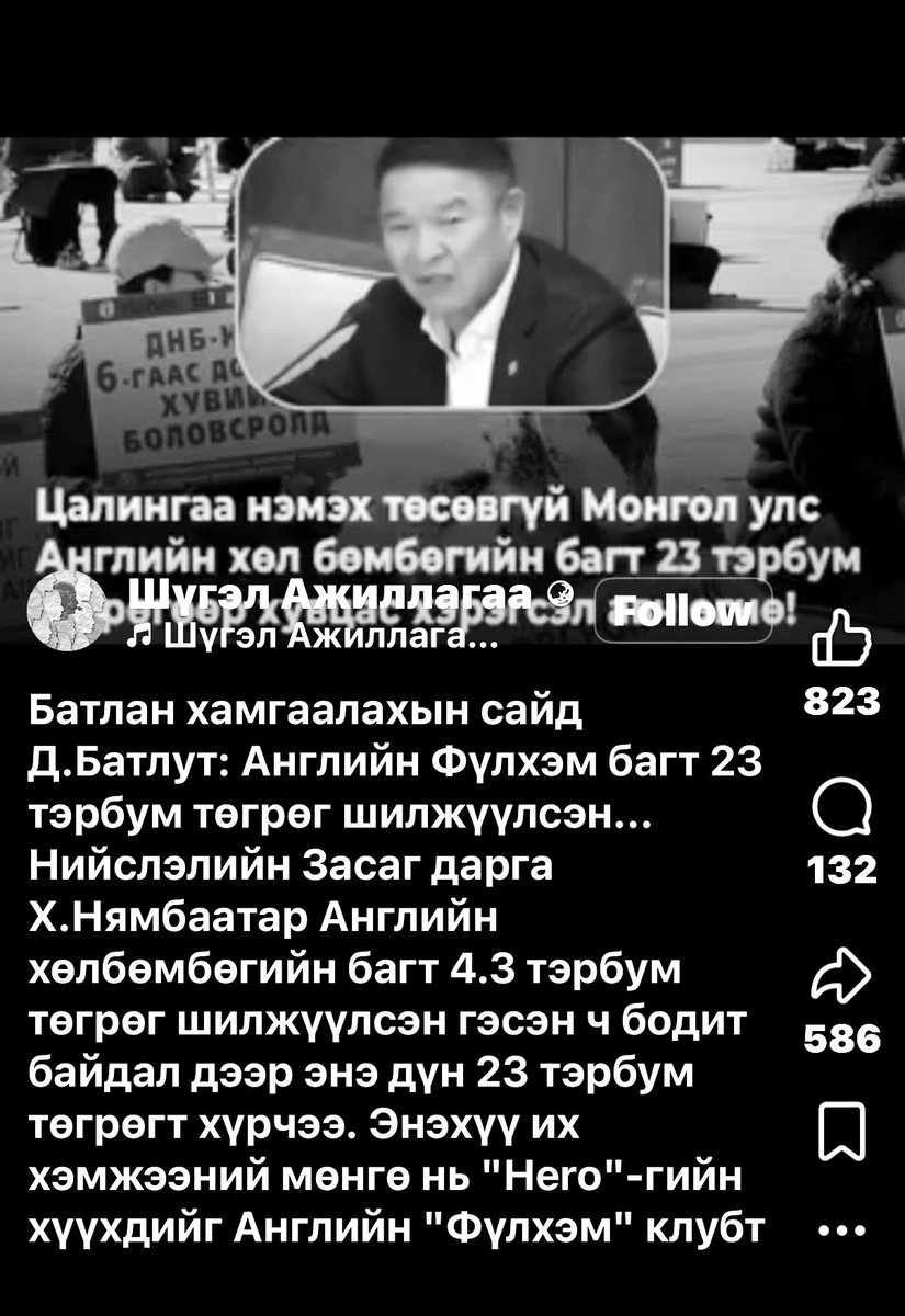 Hero Baatar tweet media