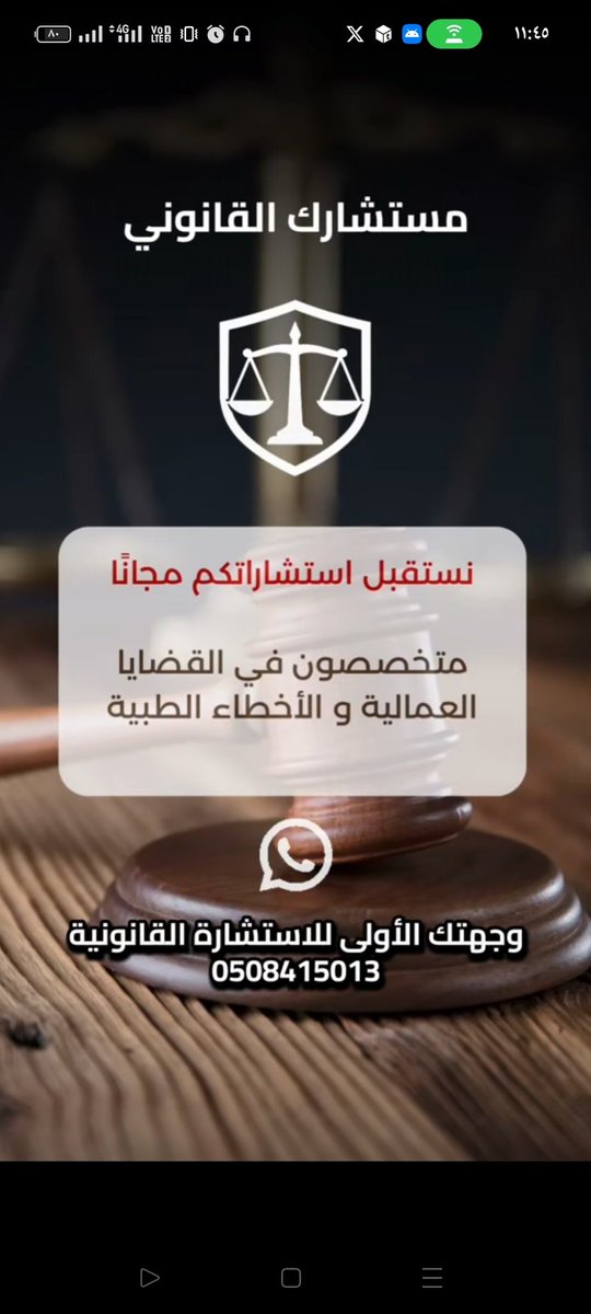#الاخطاء_الطبية يكون الطبيب مخطئا اذا لم يقم ببذل العناية اليقظة ولم يف بواجباته تجاه المريض بشكل عام او تكون عنايته مخالفة للحقائق العلمية #خطأ_طبي #صباح_الاشياء_المشرقه #صباح_الخيرᅠ