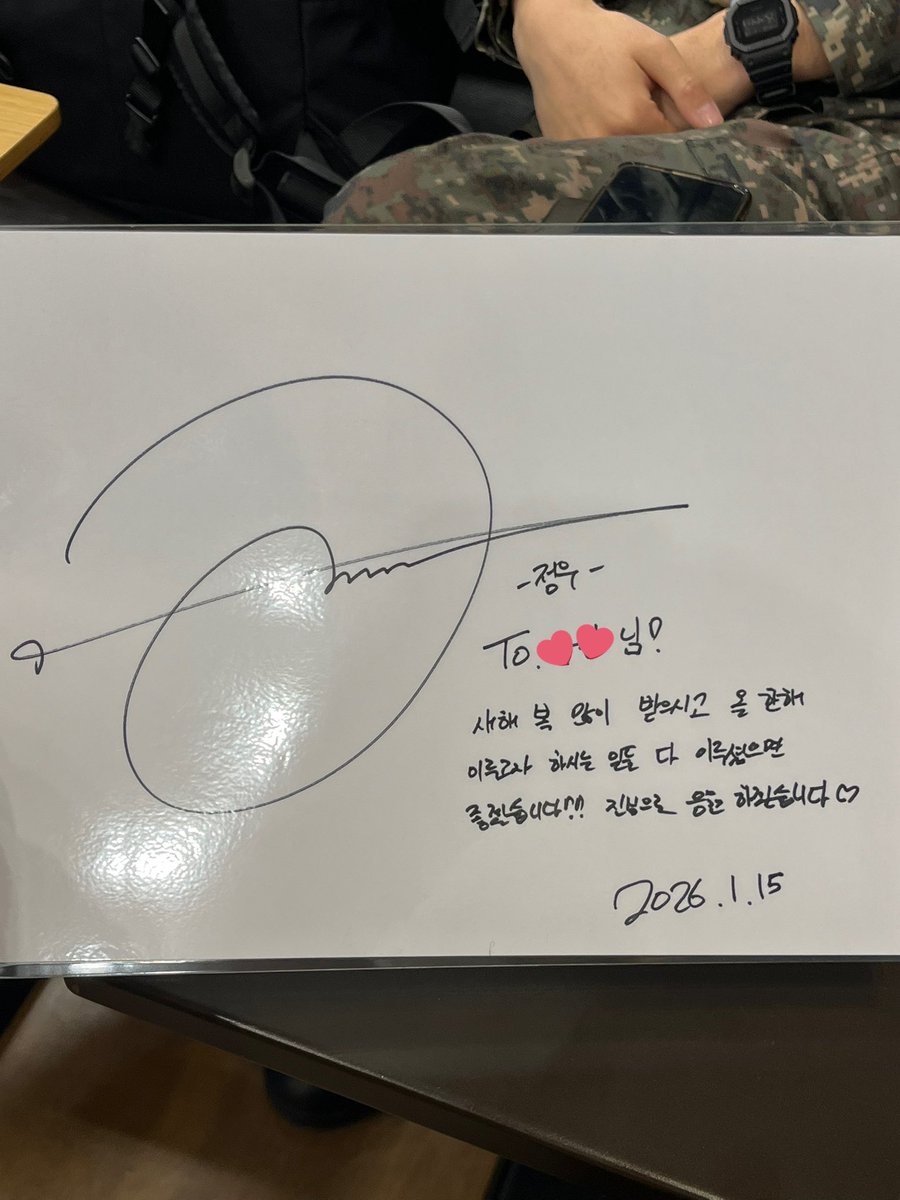 친구가 정우 싸인받아다줫오요
진짜진짜 차카니라고 칭찬오억번함..
px이모님 대하는 거 보고 감탄햇대요…..
#정우