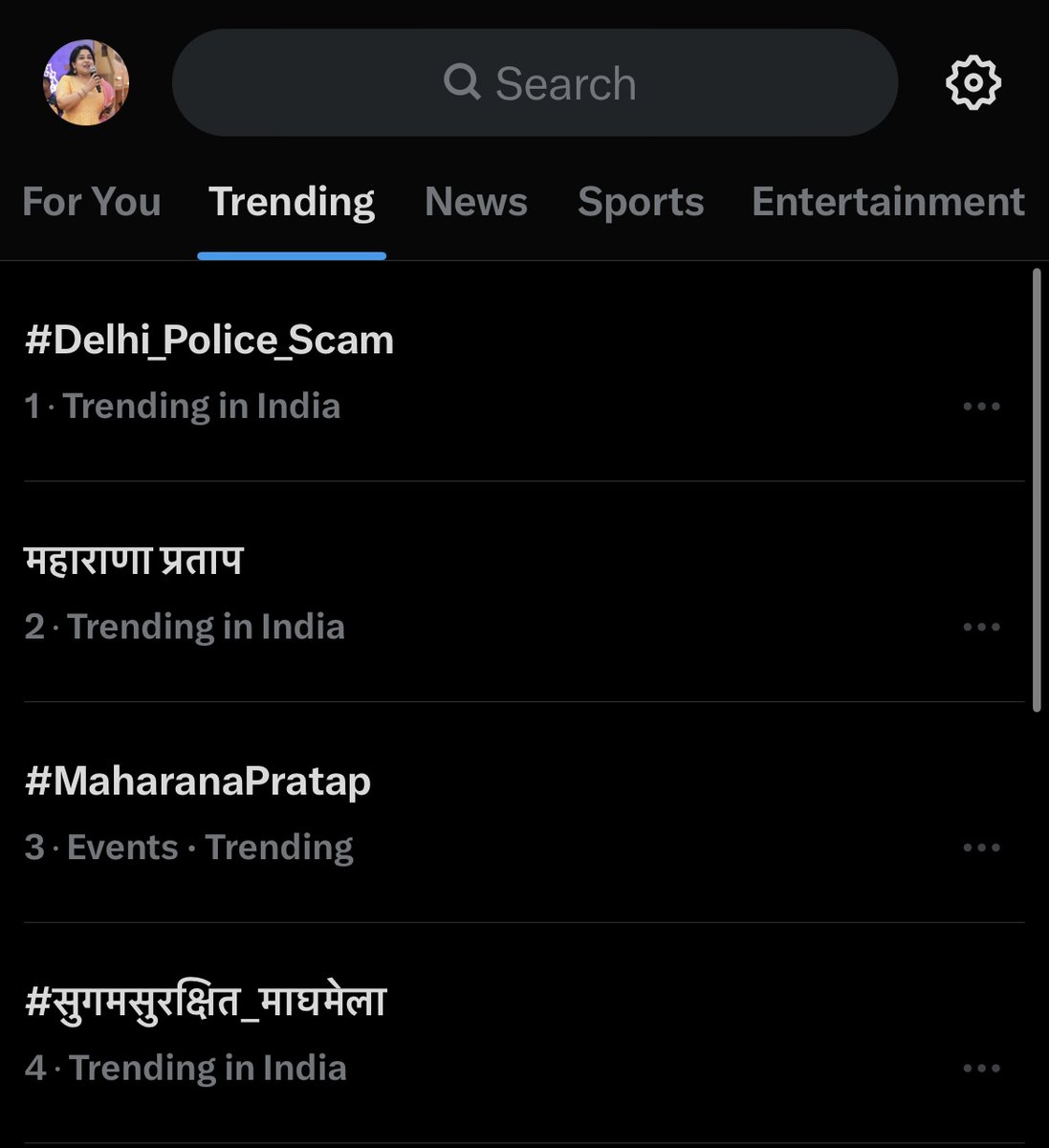 #Delhi_Police_Scam आज भारत में नंबर 1 ट्रेंड कर रहा है। जब तक निष्पक्ष जांच और जवाबदेही तय नहीं होती, यह लड़ाई जारी रहेगी।