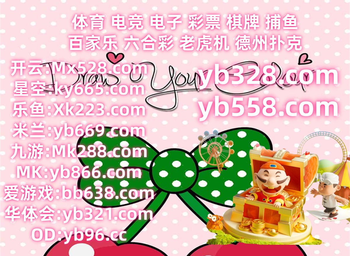 大发快三|#冰火双娇|#欧洲杯投注|#发财鱼虾蟹|#刺客之月|#尊龙凯时|#幸运快三|#压庄龙虎(@dorman_t1) / Posts / X