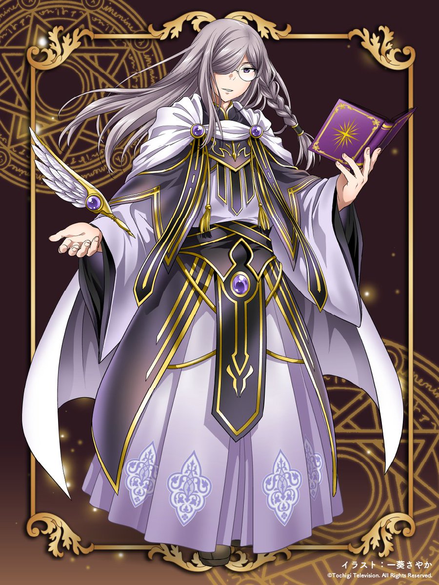 /／
キャラクタービジュアル紹介！
\＼

《呪術師 -シャーマン- 》
二宮命（CV.関俊彦）

#とちてれアニメフェスタ2026
#とちアニ2026 #まろに #ぱてぃし