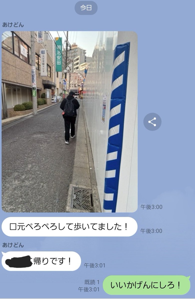 たーちになります。 昼過ぎに仕事終わって帰ってきたらこれ。