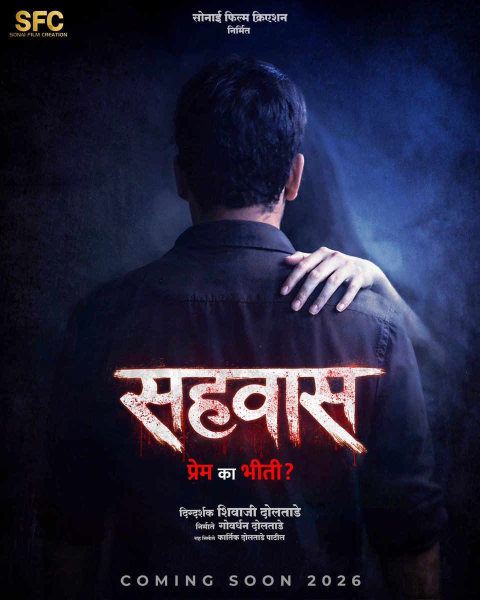 Planet Marathi tweet media