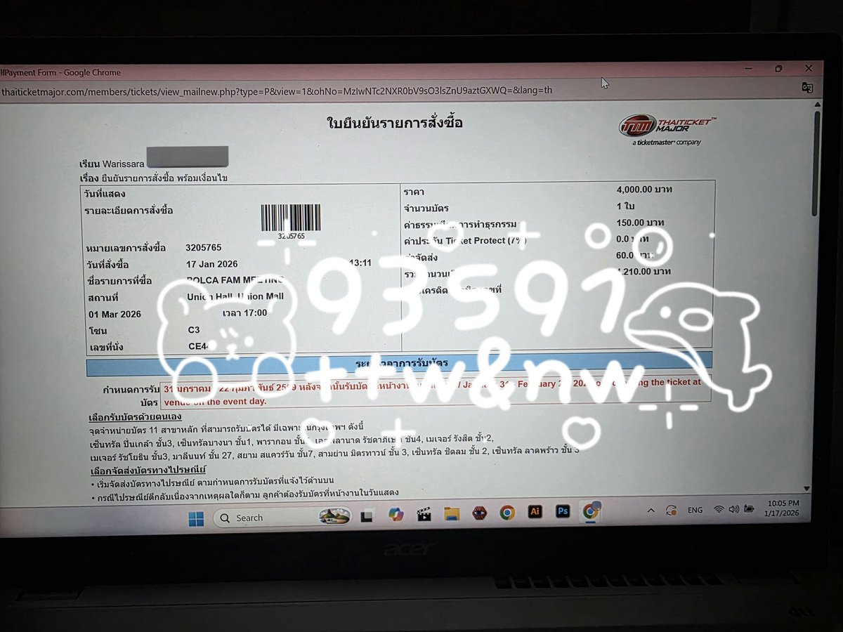 93s91's tweet image. ส่งต่อบัตร 4000 รอบวันอาทิตย์ 1/3

Zone C3 แถว CE4×

ราคา 4210฿ 

มัดจำก่อน 1000 และรับแบบชนมือจ่ายส่วนที่เหลือได้ที่หน้างานค่ะ

#PolcaFamMeeting