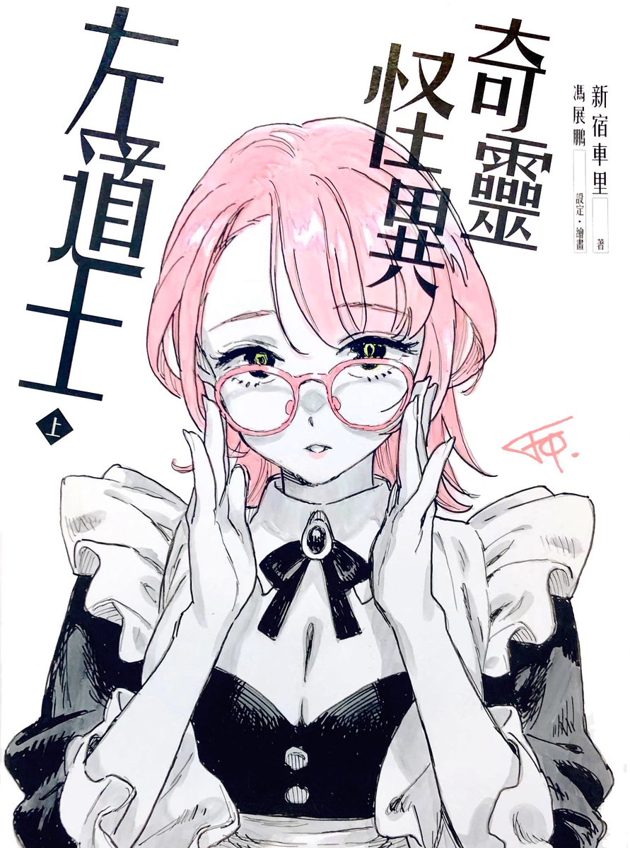 Fcp Fung tweet media