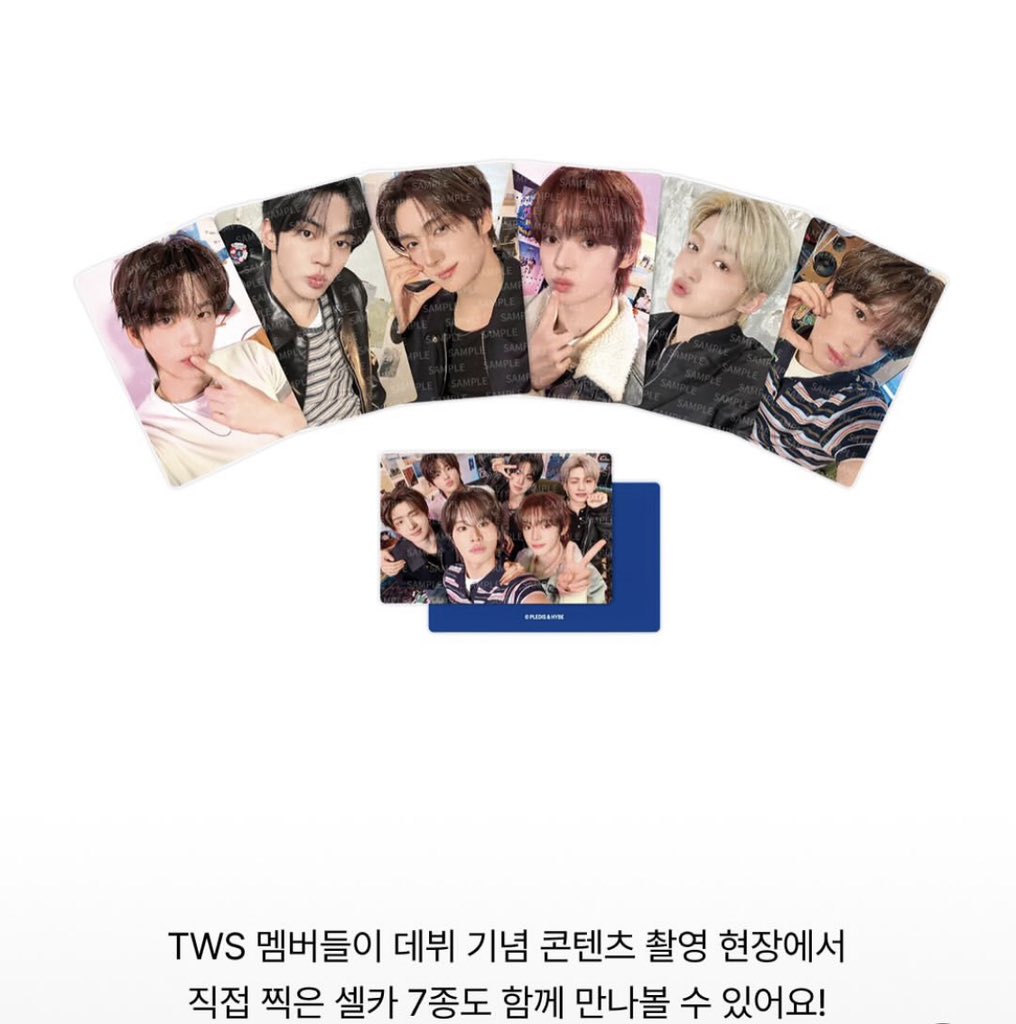 2周年グッズDrop chain✨️✨️✨️ TWSの2025年を可愛くまとめた