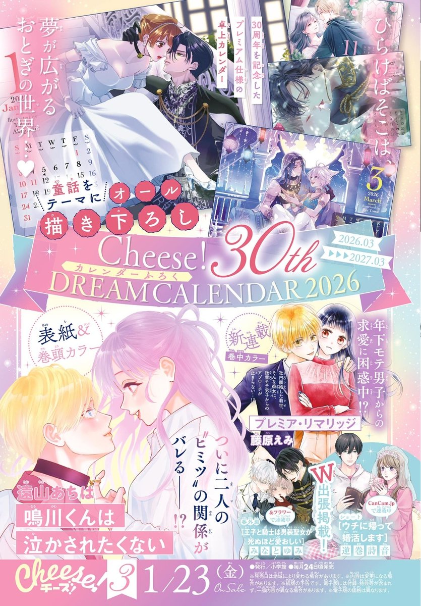 相川ヒロ☕ (@Hiroa_) / Posts / X